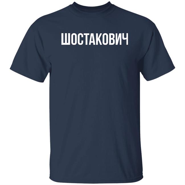 Soviet Visuals Stratonaut Shop Shostakovich Shirt Shostakovich Shirt Soviet Visuals Stratonaut Shop