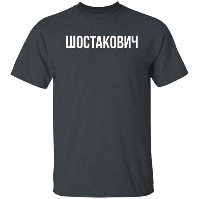 Soviet Visuals Stratonaut Shop Shostakovich Shirt Soviet Visuals Stratonaut Shop Shostakovich Shirt