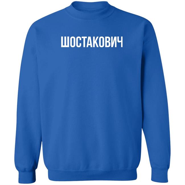 Soviet Visuals Stratonaut Shop Shostakovich Shirt Soviet Visuals Stratonaut Shop Shostakovich Shirt