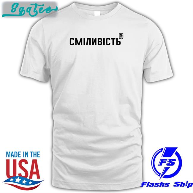 Harri Est Сміливість Shirt