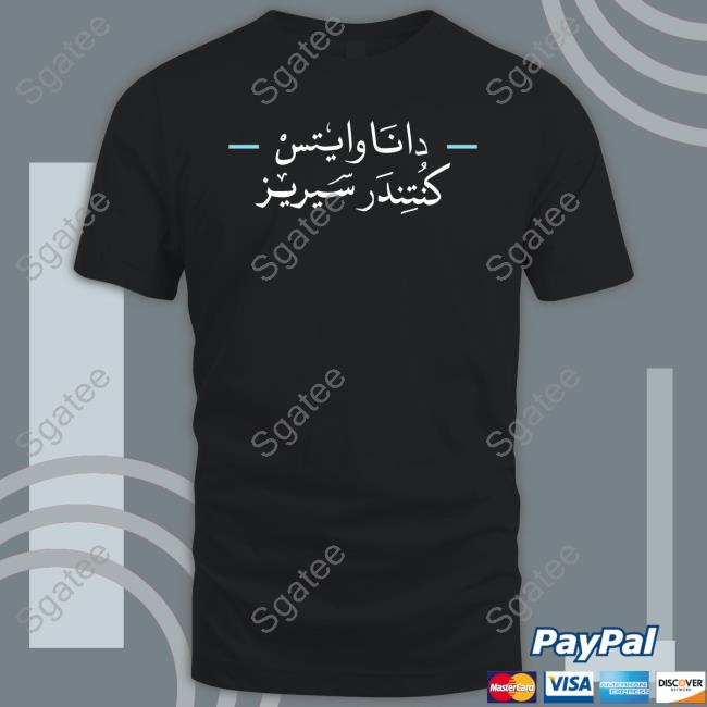 Danawhite Dana White's Contender Series Shirt