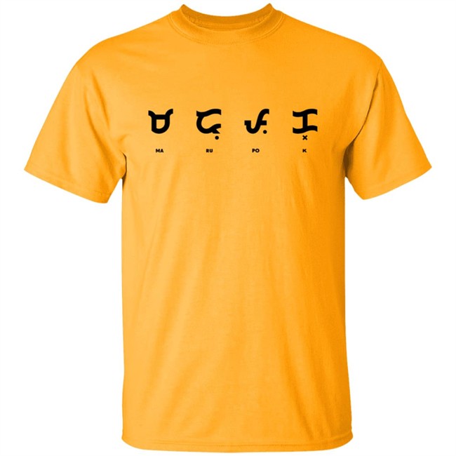 Baybayin Marupok Shirt Hoodie Baybayin Marupok Shirt Hoodie