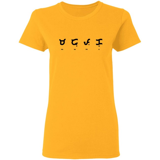Baybayin Marupok Shirt Hoodie Baybayin Marupok Shirt Hoodie