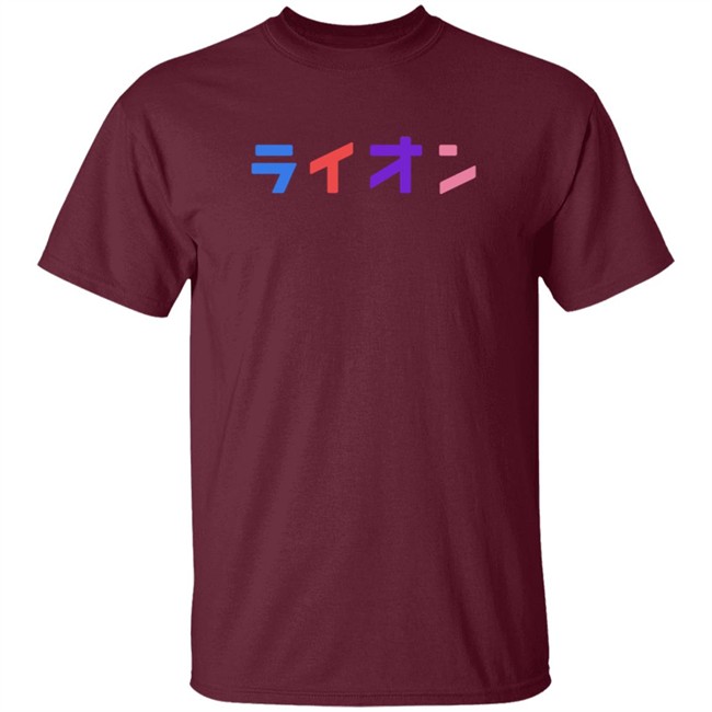Northernlion Merch Logo T Shirt Hoodie Northernlion Merch Logo T Shirt Hoodie
