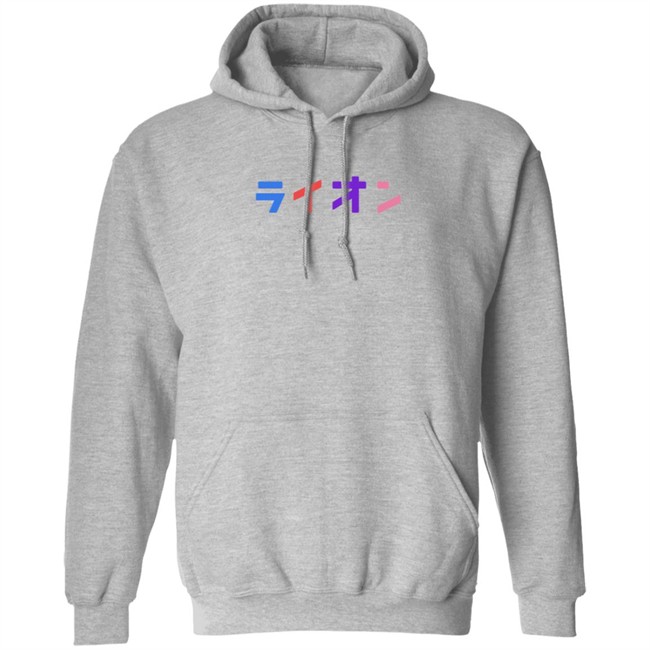 Northernlion Merch Logo T Shirt Hoodie Northernlion Merch Logo T Shirt Hoodie