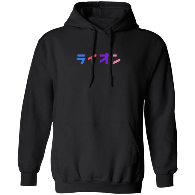 Northernlion Merch Logo T Shirt Hoodie Northernlion Merch Logo T Shirt Hoodie