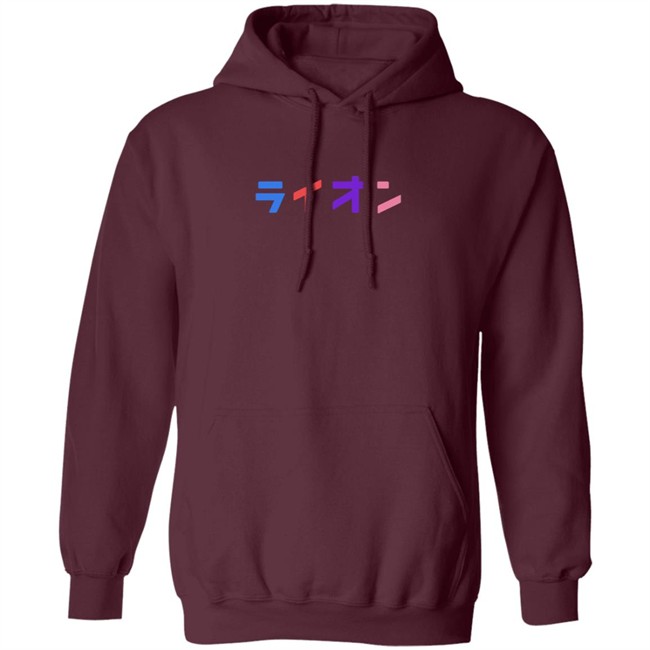 Northernlion Merch Logo T Shirt Hoodie Northernlion Merch Logo T Shirt Hoodie
