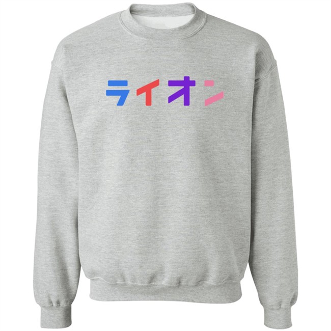 Northernlion Merch Logo T Shirt Hoodie Northernlion Merch Logo T Shirt Hoodie