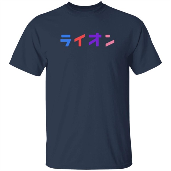 Northernlion Merch Logo T Shirt Hoodie Northernlion Merch Logo T Shirt Hoodie