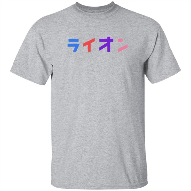Northernlion Merch Logo T Shirt Hoodie