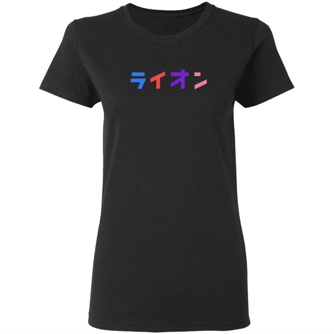 Northernlion Merch Logo T Shirt Hoodie Northernlion Merch Logo T Shirt Hoodie