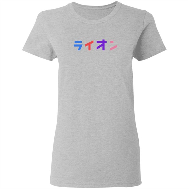 Northernlion Merch Logo T Shirt Hoodie Northernlion Merch Logo T Shirt Hoodie