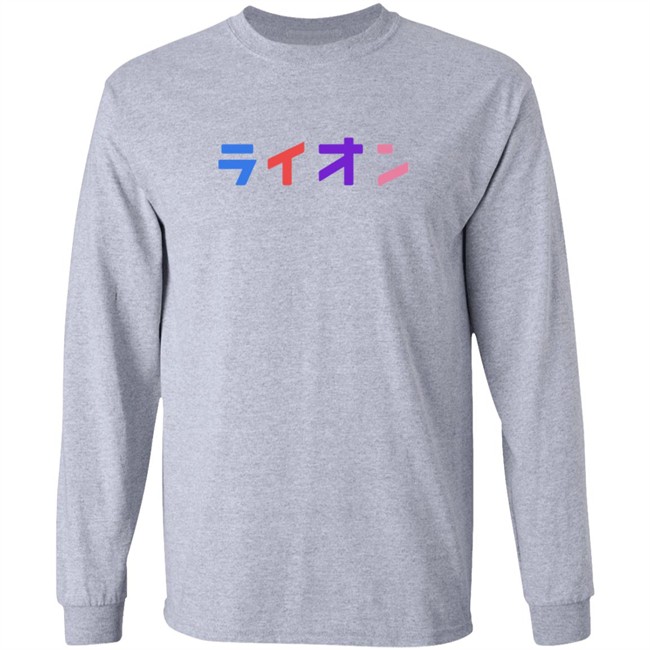 Northernlion Merch Logo T Shirt Hoodie Northernlion Merch Logo T Shirt Hoodie