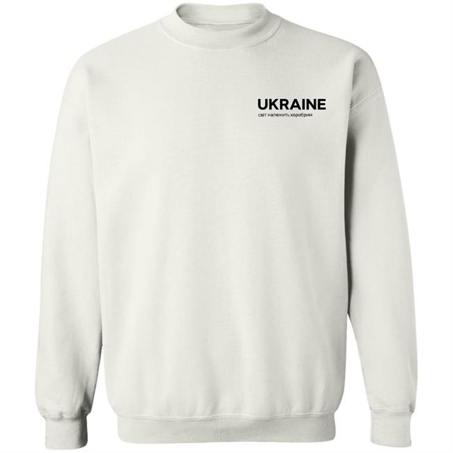 Ukraine The World Belongs To The Bravest Sweatshirt Musthave Merch Alisavos_Torg