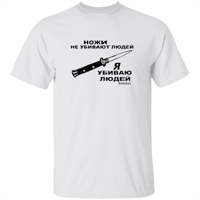 TeamSesh Merch SwitchbladesDontKillPeopleIDo Shirt TeamSesh Merch SwitchbladesDontKillPeopleIDo Shirt