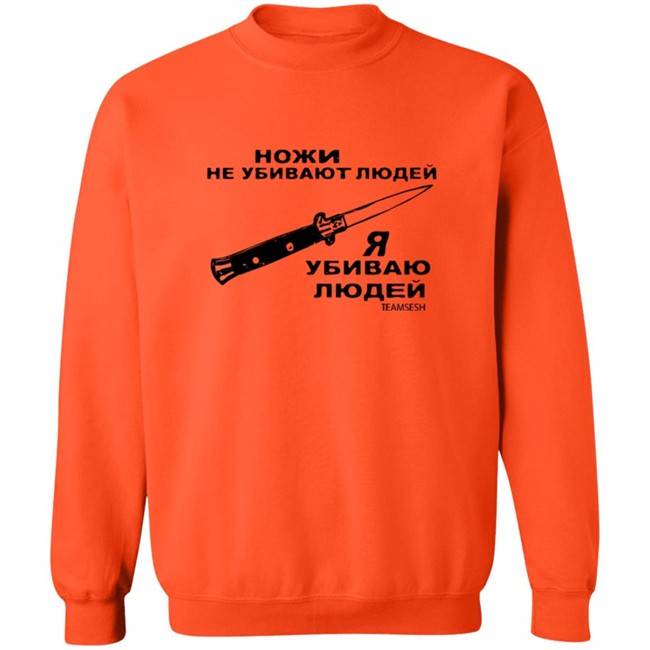 TeamSesh Merch SwitchbladesDontKillPeopleIDo Shirt TeamSesh Merch SwitchbladesDontKillPeopleIDo Shirt