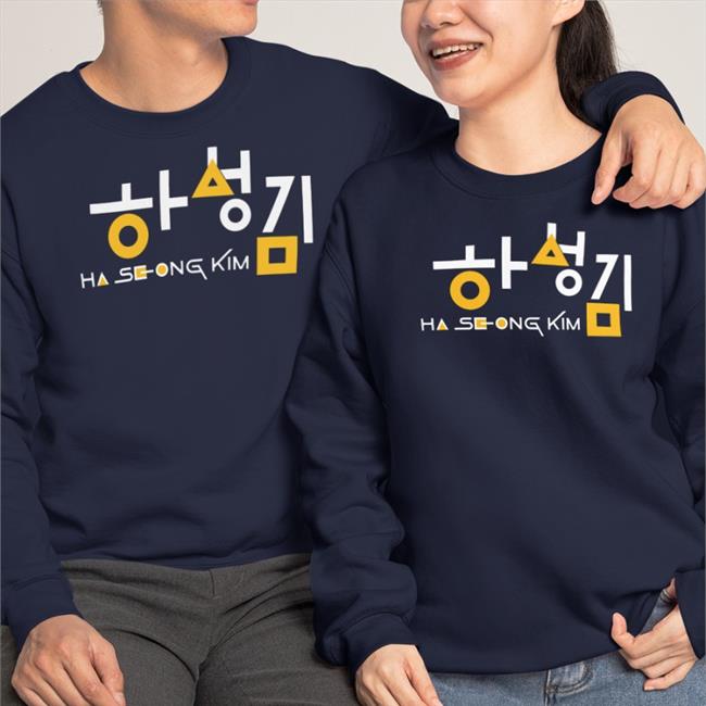 Ha Seong Kim 007 Squid Game Sweatshirt Annie Heilbrunn
