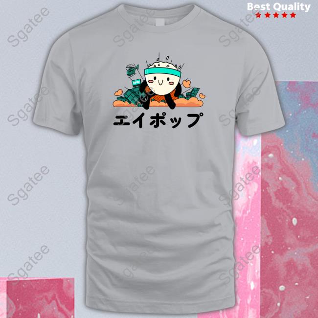 Official Buzzfeed APop Ricebowlzilla T Shirt