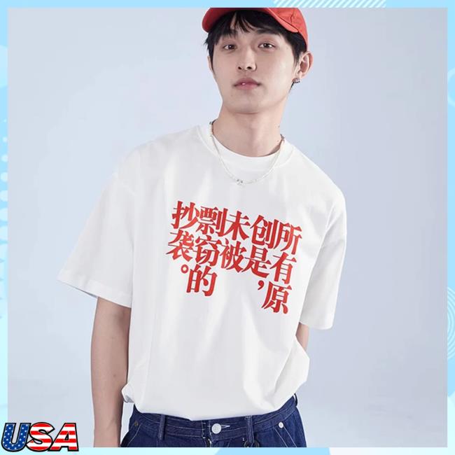 Official 3loveplug EXPENSIVE Attractive Shirt