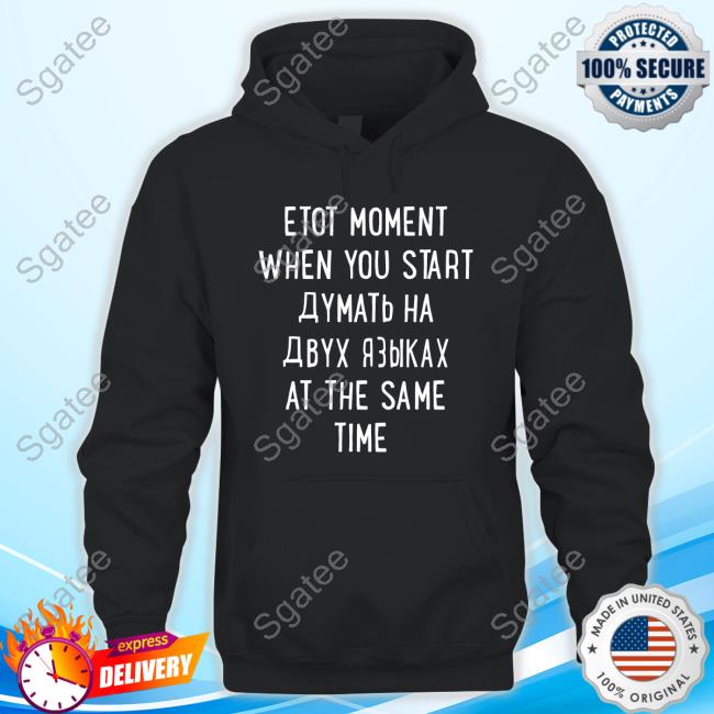 Etot Moment When You Start Thinking In 2 Languages At The Same Time Shirts Russian Language